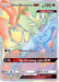 Ultra Necrozma GX (140/131) [Sun & Moon: Forbidden Light] - for just $17! 