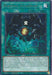 Riryoku Guardian [MAZE-EN009] Rare - for just $0.15! 