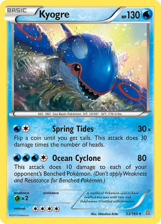 Kyogre (53/160) (Theme Deck Exclusive) [XY: Primal Clash] - for just $2.20! 