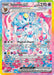Sylveon ex (156/131) [Scarlet & Violet: Prismatic Evolutions] - for just $201.20! 