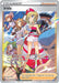 Irida (GG63/GG70) [Sword & Shield: Crown Zenith] - for just $3! 