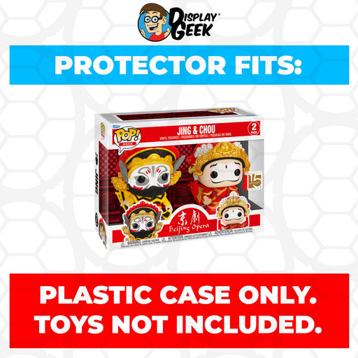 Pop Protector for 2 Pack Jing & Chou Funko Pop - for just $13.99! 