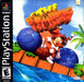 The Bombing Islands (Playstation) - for just $0! 