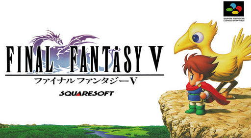 Final Fantasy V (Super Famicom) - for just $0! 