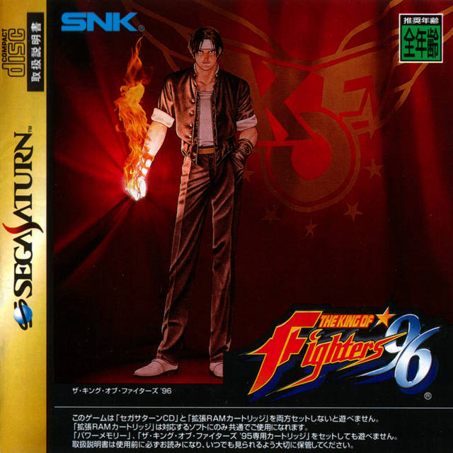 The King of Fighters '96 [Japan Import] (Sega Saturn) - Premium Video Games - Just $0! Shop now at Retro Gaming of Denver