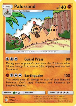 Palossand 127/236 - SM  Cosmic Eclipse Reverse Holofoil - for just $0.25! 