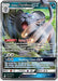 Alolan Persian GX 129/236 - SM  Cosmic Eclipse Holofoil - for just $0.69! 