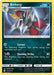 Bisharp 135/236 - SM  Cosmic Eclipse Reverse Holofoil - for just $0.20! 