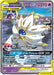 Solgaleo & Lunala GX 075/236 - SM  Cosmic Eclipse Holofoil - for just $14.22! 