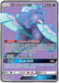 Oricorio GX (Full Art) 217/236 - SM  Cosmic Eclipse Holofoil - for just $3.42! 