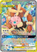 Mega Lopunny & Jigglypuff GX (Alternate Full Art) 226/236 - SM  Cosmic Eclipse Holofoil - for just $87.75! 