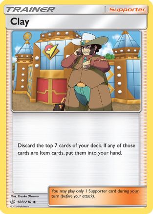 Clay 188/236 - SM  Cosmic Eclipse Reverse Holofoil - for just $0.30! 