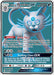 Alolan Persian GX (Full Art) 219/236 - SM  Cosmic Eclipse Holofoil - for just $1! 