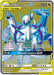 Arceus & Dialga & Palkia GX (Full Art) 220/236 - SM  Cosmic Eclipse Holofoil - for just $22.53! 