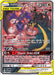 Naganadel & Guzzlord GX (Alternate Full Art) 224/236 - SM  Cosmic Eclipse Holofoil - for just $54.97! 