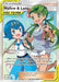 Mallow & Lana (Full Art) 231/236 - SM  Cosmic Eclipse Holofoil - for just $45.06! 