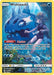 Wishiwashi (Secret) 240/236 - SM  Cosmic Eclipse Holofoil - for just $6.08! 