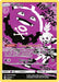 Koffing (Secret) 243/236 - SM  Cosmic Eclipse Holofoil - for just $12.54! 