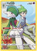 Gallade (Secret) 244/236 - SM  Cosmic Eclipse Holofoil - for just $5.38! 