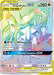 Arceus & Dialga & Palkia GX (Secret) 258/236 - SM  Cosmic Eclipse Holofoil - for just $32.10! 