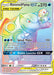 Blastoise & Piplup GX (Secret) 253/236 - SM  Cosmic Eclipse Holofoil - for just $41.88! 