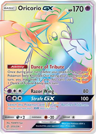 Oricorio GX (Secret) 255/236 - SM  Cosmic Eclipse Holofoil - for just $5! 