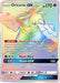 Oricorio GX (Secret) 255/236 - SM  Cosmic Eclipse Holofoil - for just $5! 