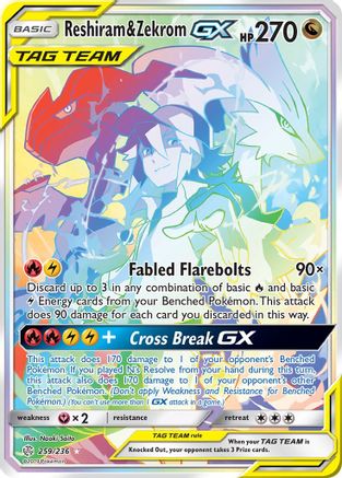 Reshiram & Zekrom GX (Secret) 259/236 - SM  Cosmic Eclipse Holofoil - for just $100! 
