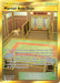 Martial Arts Dojo (Secret) 268/236 - SM  Cosmic Eclipse Holofoil - for just $5.90! 