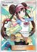 Rosa (Full Art) 236/236 - SM  Cosmic Eclipse Holofoil - for just $158.77! 