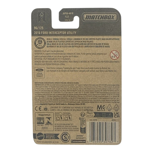 Matchbox 2016 Ford Interceptor Utility - Matchbox Series 96/125 - for just $1.79! 