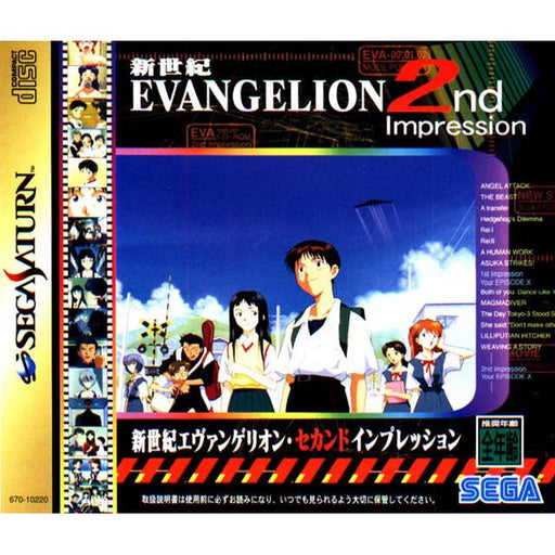 Shinseiki Evangelion: 2nd Impression [Japan Import] (Sega Saturn) - Premium Video Games - Just $0! Shop now at Retro Gaming of Denver