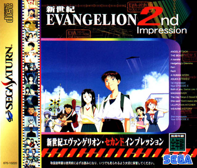 Shinseiki Evangelion: 2nd Impression [Japan Import] (Sega Saturn) - for just $0! 