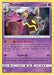 Dusknoir 085/236 - SM  Cosmic Eclipse Reverse Holofoil - for just $0.28! 