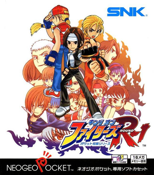 The King of Fighters R-1 (Neo Geo Pocket Color) - for just $0! 