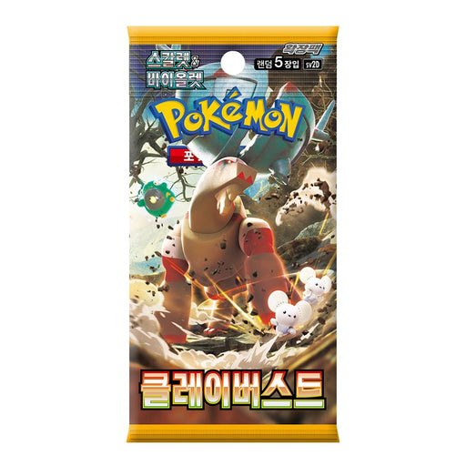 (Korean) Pokémon TCG: Clay Burst Booster Pack - for just $1.50! 