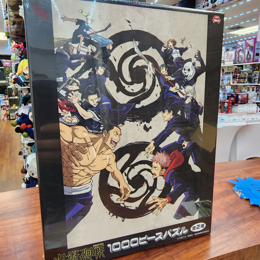 Jujutsu Kaisen 1000 Pieces Puzzle - Premium Figures - Just $29.95! Shop now at Retro Gaming of Denver