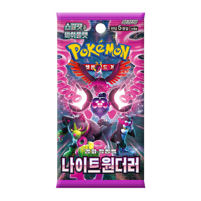 (Korean) Pokémon TCG: Night Wanderer Booster Pack - for just $1.50! 