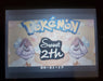Pokemon Sweet Tooth GBA ROM Hack Video Game Custom Gameboy Advance - for just $18.49! 