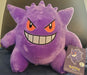 Pokemon Gengar Plush Soft Stuffed Doll Toys Cute 11 Inch Kids - for just $16.99! 