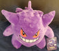 Pokemon Gengar Plush Soft Stuffed Doll Toys Cute 11 Inch Kids - for just $16.99! 