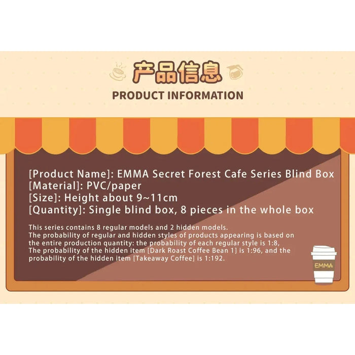 EMMA Secret Forest coffee shop Series (1 Blind Box)