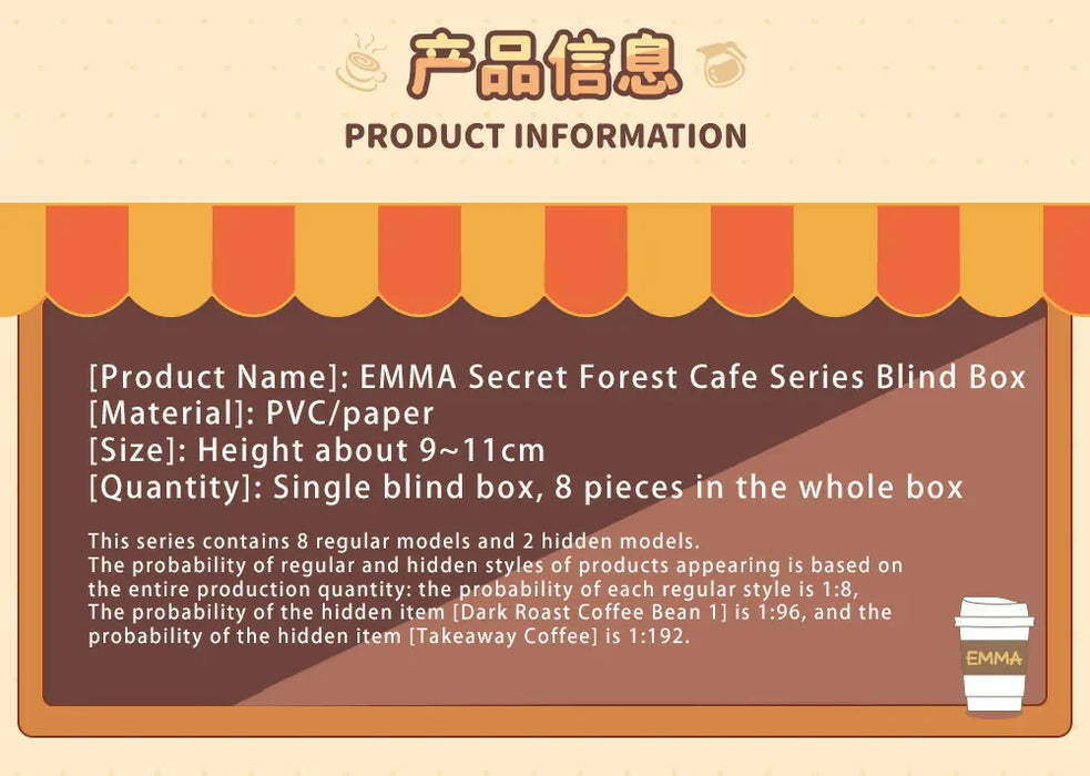 EMMA Secret Forest coffee shop Series (1 Blind Box) - Just $18.99! Shop now at Retro Gaming of Denver