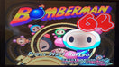 Bomberman 64 Arcade Edition N64 Nintendo 64 Video Game Cartridge 2001 - for just $21.99! 
