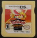 Pokemon GarbageGold NDS Nintendo DS Custom ROM Hack Video Game - for just $26.99! 