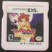 Nintendo DS Video Game Cartridge Collection NDS Pokemon - for just $16.99! 