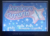 KuruKuru Kururin GBA Video Game Cartridge Game Boy Advance 2001 - for just $12.99! 