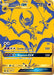 Lunala GX SM103a/248 - SM Promos Holofoil - for just $5.77! 