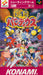 Gokujou Parodius [Japan Import] (Super Famicom) - for just $0! 