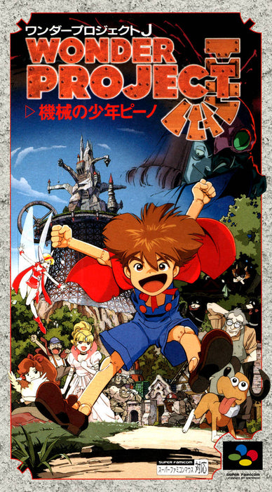 Wonder Project J (Super Famicom) - for just $0! 